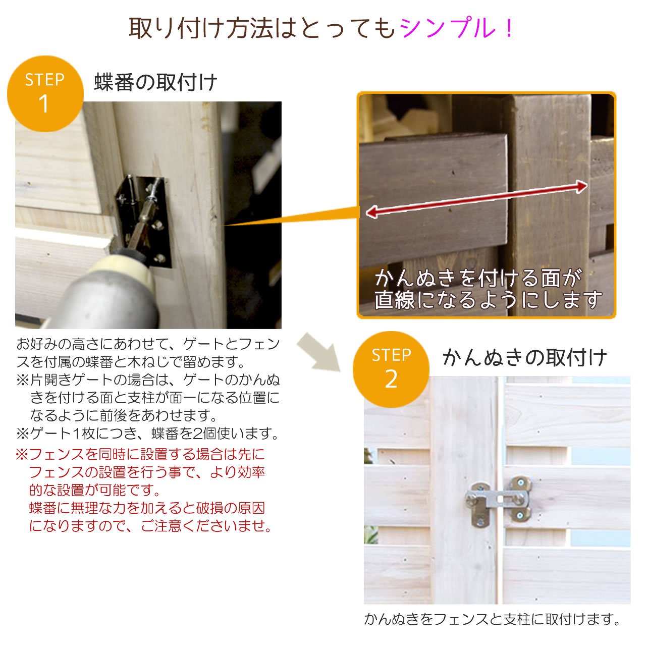 ちょこママさま専用ページ♡片開きフェンス　一枚板 pkgt-03.jpg